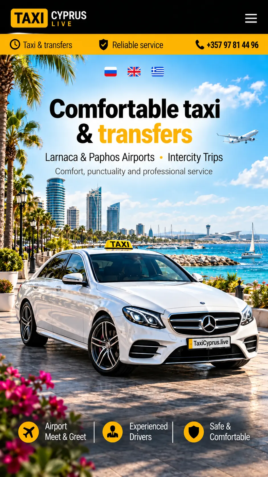 Taxi in Limassol & Transfers Across Cyprus - Larnaca & Paphos Airports • Intercity Trips
